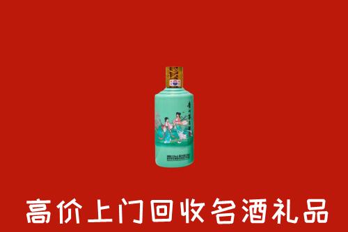 新蔡县回收24节气茅台酒